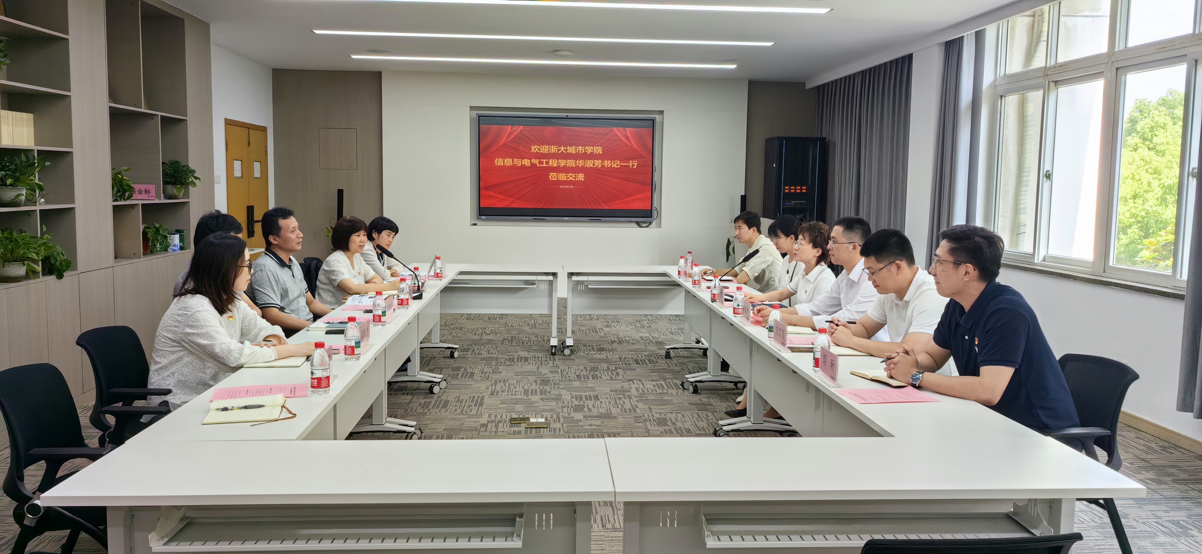 信电学院赴计量大学光电学院调研学习