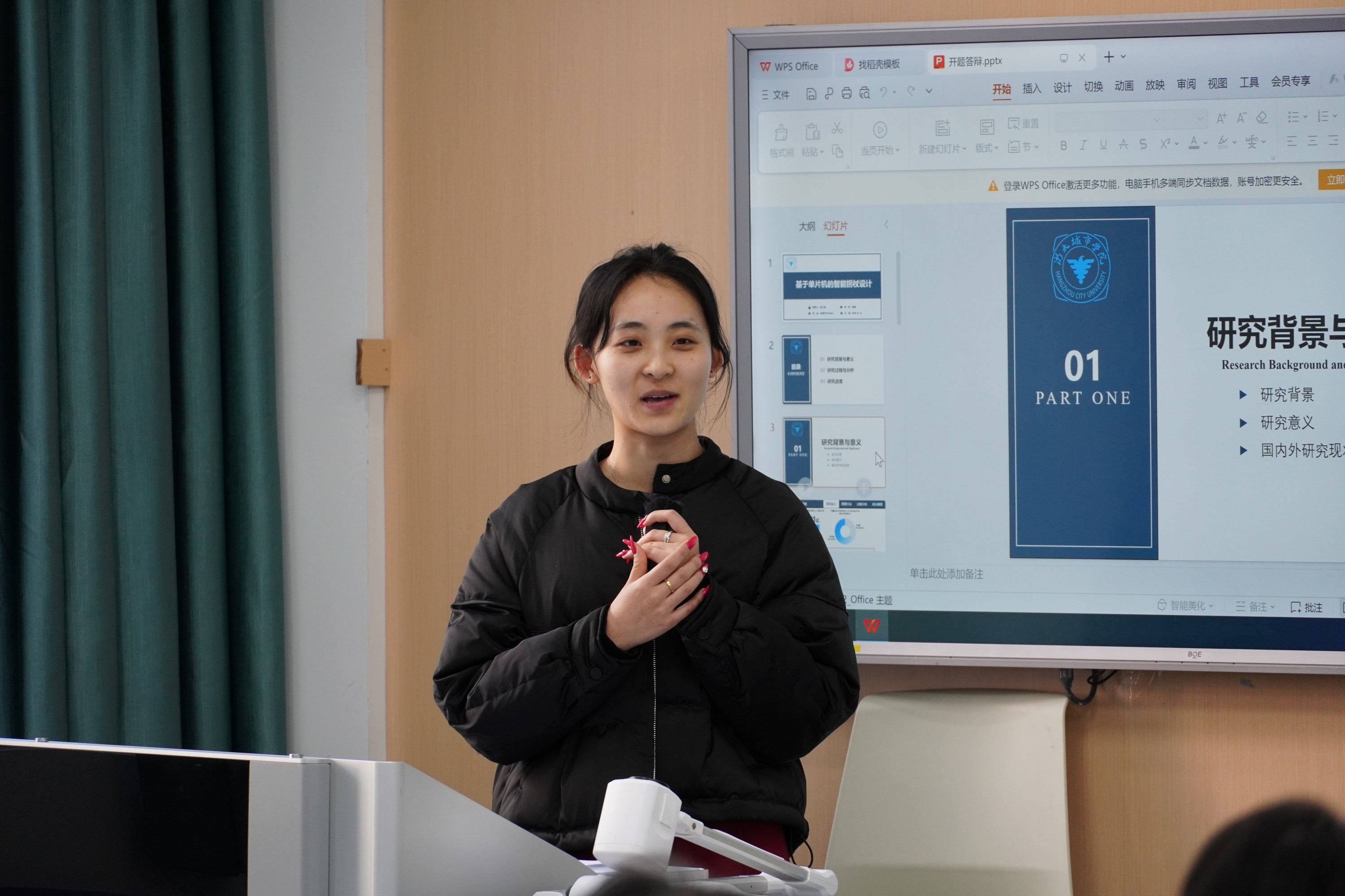 信电学院2026届毕业论文开题答辩圆满举行