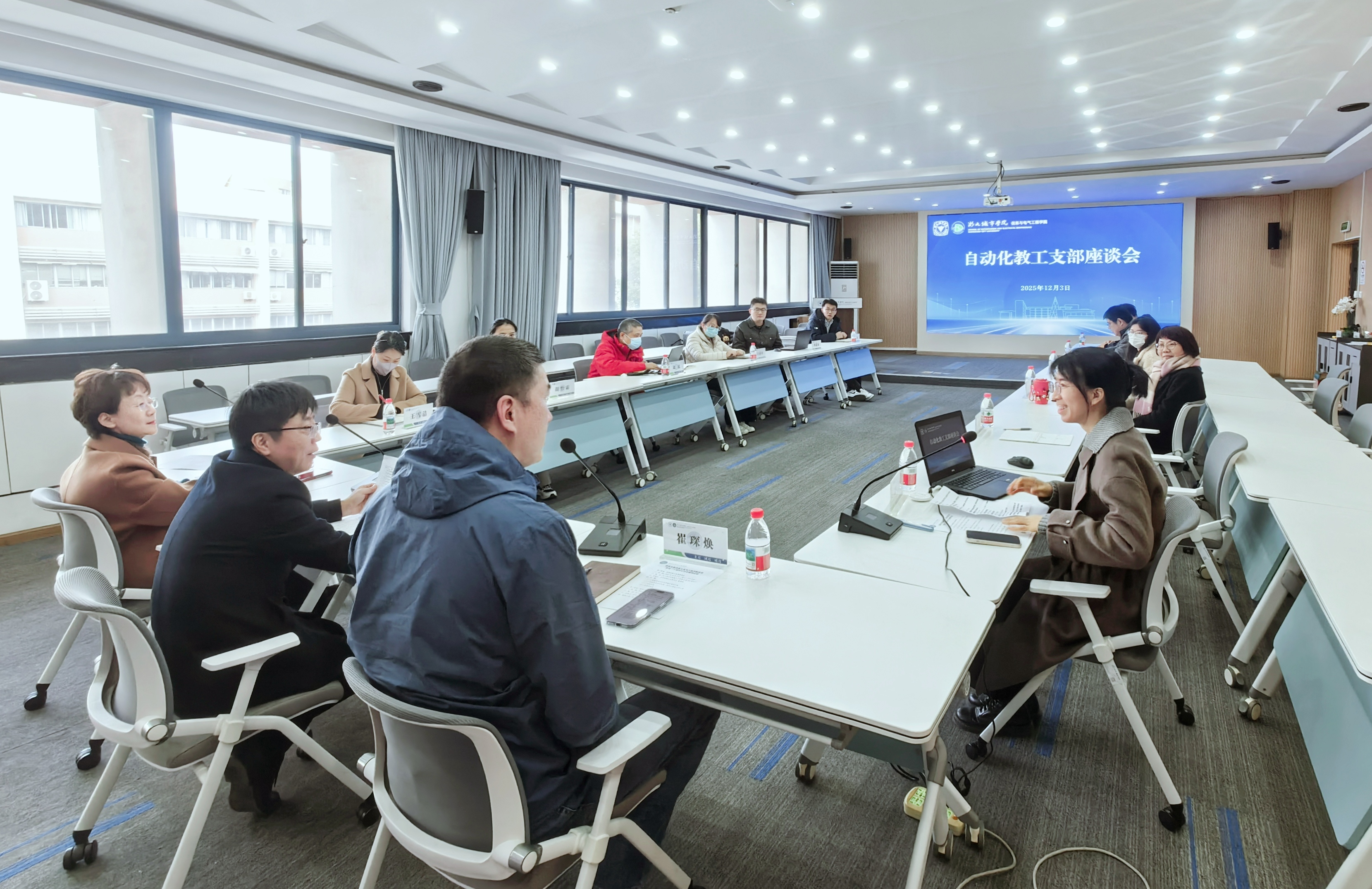 党建引领“芯”发展！徐时清副校长赴信电学院自动化专业教工党支部调研座谈